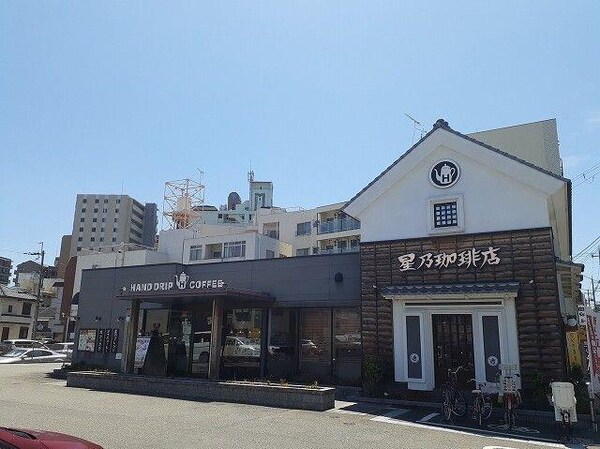 居室(星乃珈琲店　西明石店まで240m)