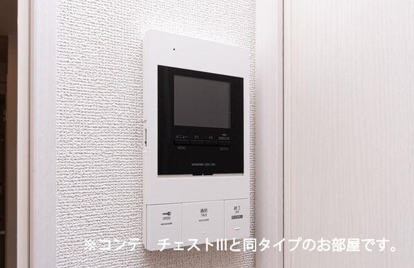 居室
