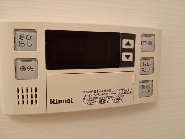 その他室内設備