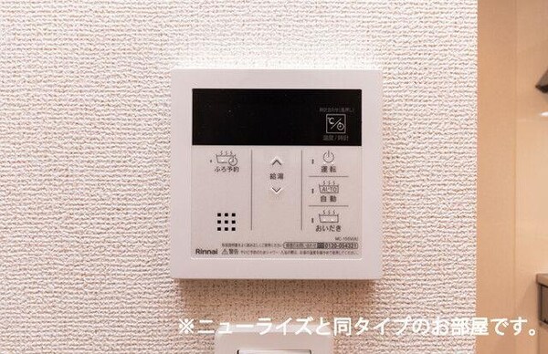 その他室内設備