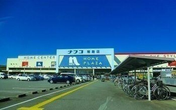 居室(ナフコ　姫路店まで2200m)