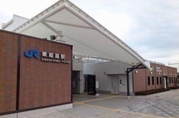 居室(東姫路駅まで2300m)