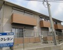 ハイツクレヨン