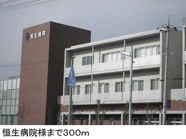 居室(関西スーパーマーケット八多店様まで800m)