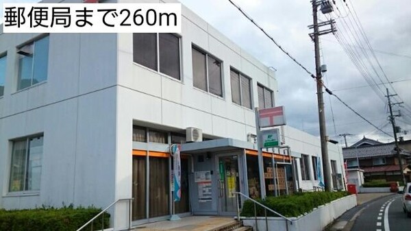 居室(郵便局まで260m)