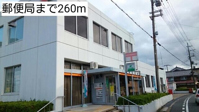 物件内観写真18　(郵便局まで260m)