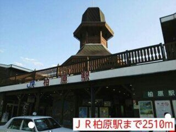 居室(ＪＲ柏原駅まで2510m)