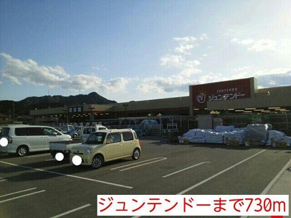 居室(ジュンテンドーまで730m)