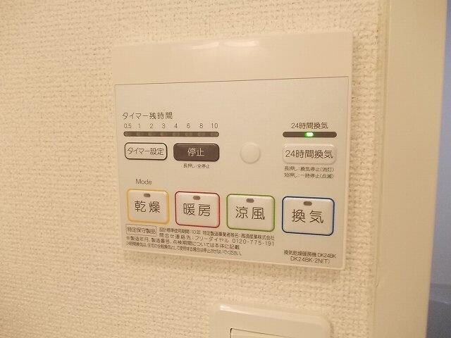 物件内観写真10　