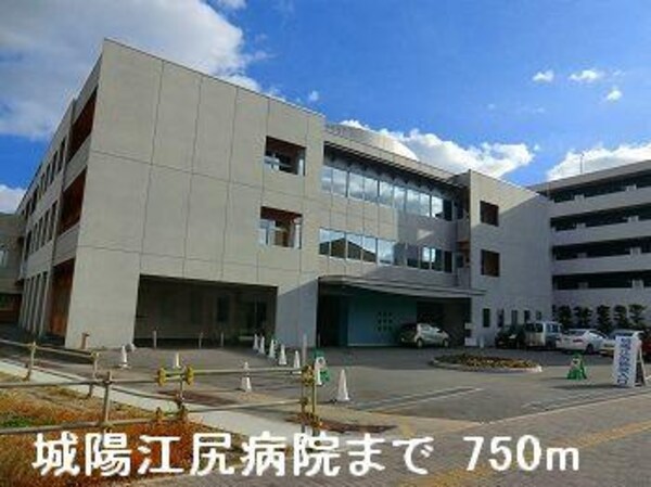 居室(城陽江尻病院まで750m)