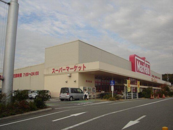 居室(マックスバリュ伊川谷店まで400ｍ)