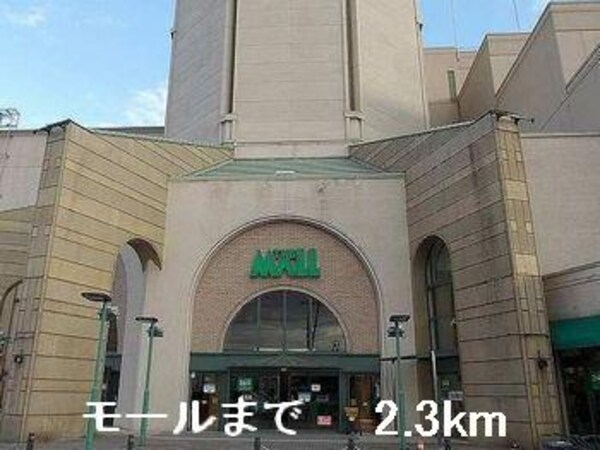 居室(JR播磨高岡駅まで2200m)