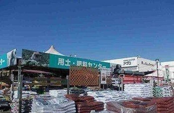 居室(ウエルシア太子南店まで270m)