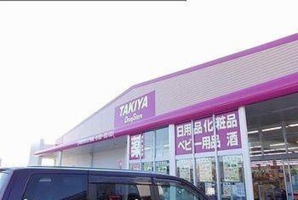 居室(うかいや太子南店まで270m)