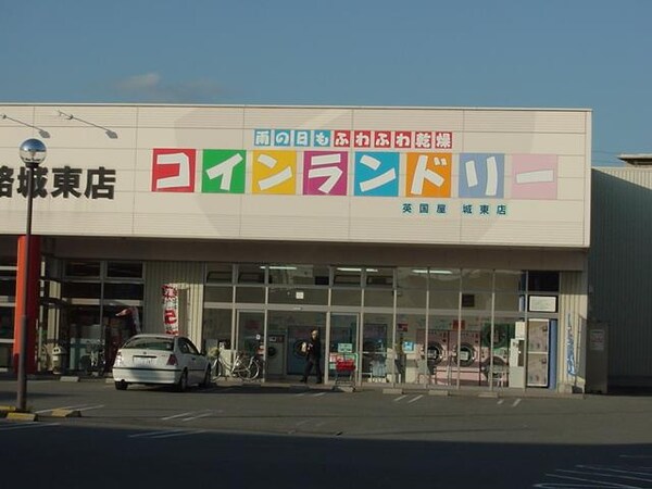 居室(コインランドリー英国屋まで1,600ｍ)