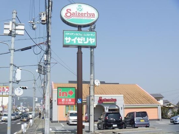 居室(サイゼリヤ 姫路野里店)