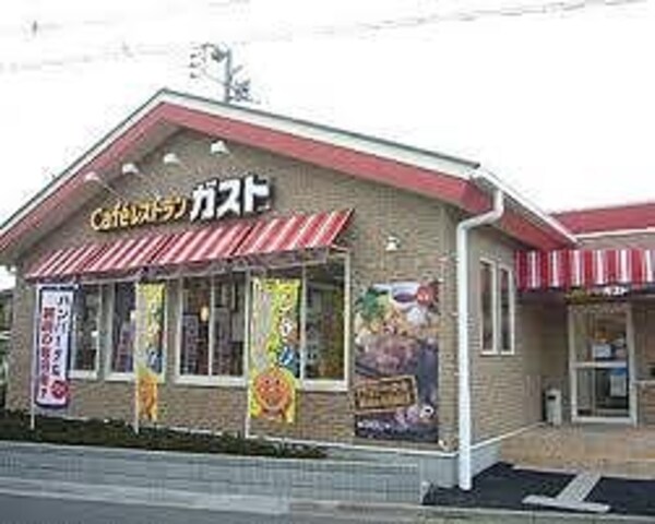 居室(ガスト 姫路御国野店  750m)