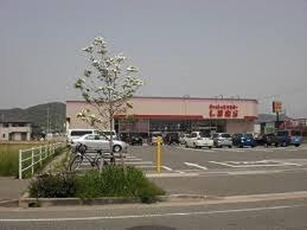 居室(ファッションセンターしまむら福崎店  700m)
