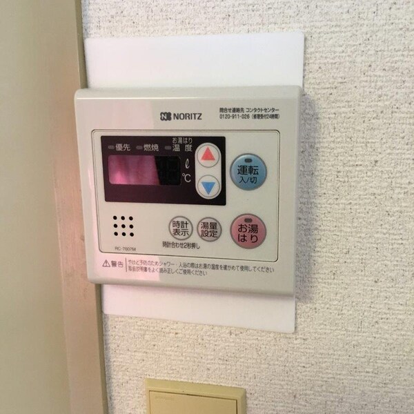 居室