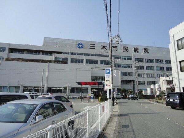 居室(三木市立三木市民病院まで2,231ｍ)