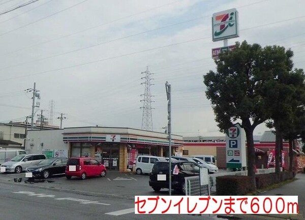 居室(セブンイレブンまで600m)
