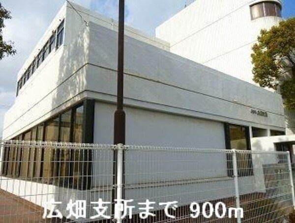 居室(広畑支所まで900m)