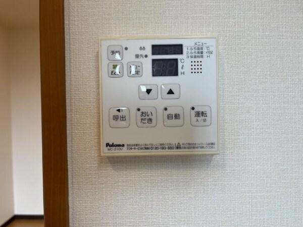 その他室内設備(給湯器リモコン)