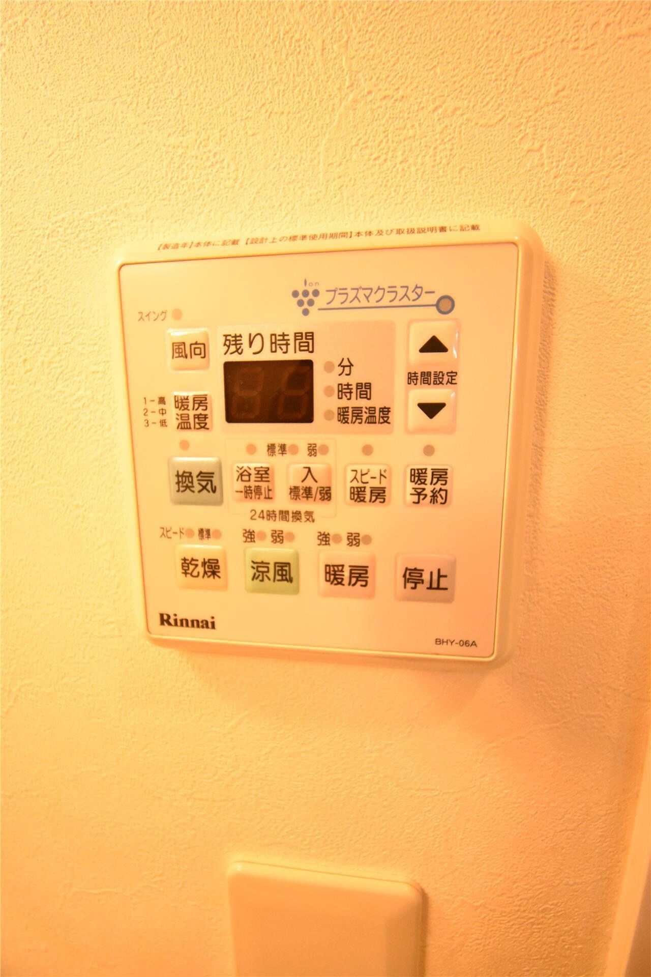 物件内観写真10　