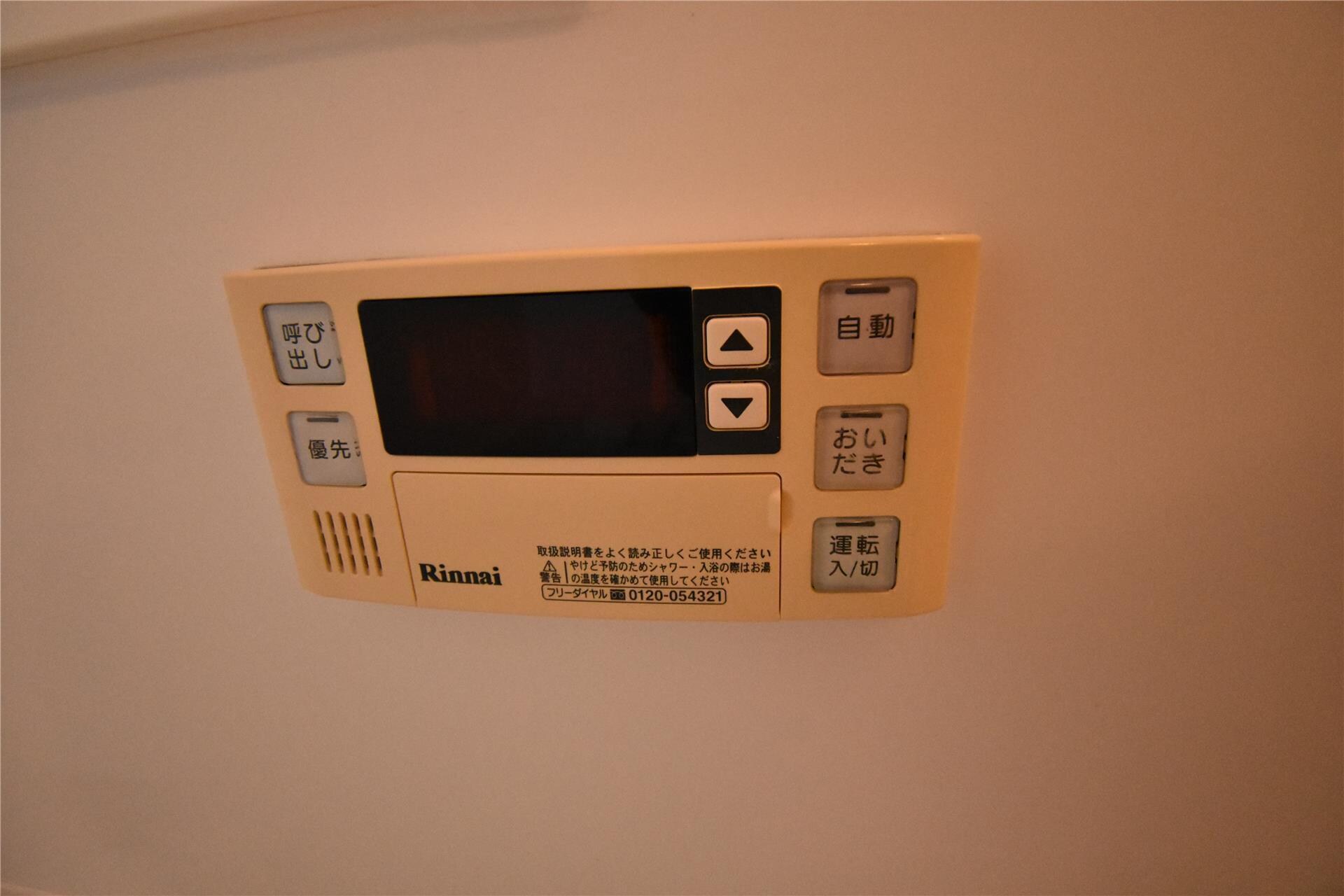 物件内観写真14　