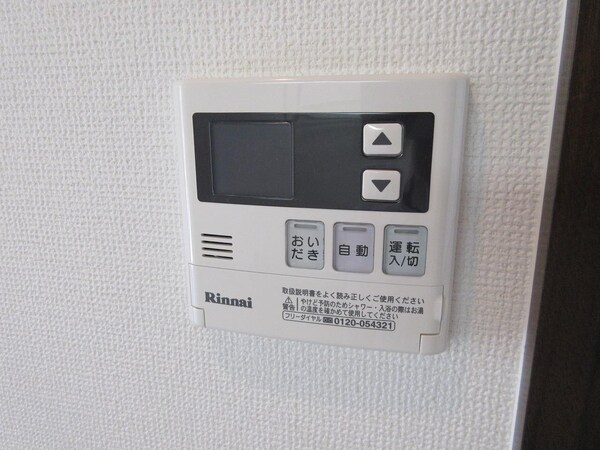 居室