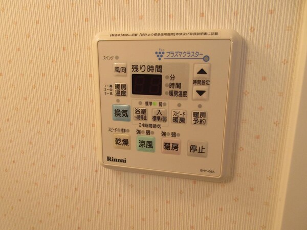 居室