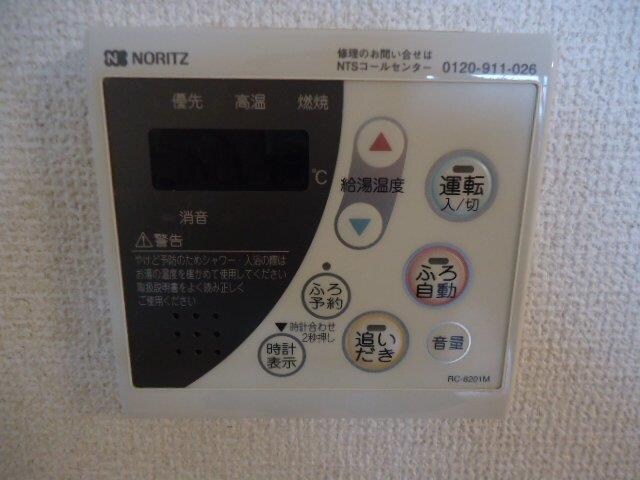 物件内観写真23　(給湯器リモコン)