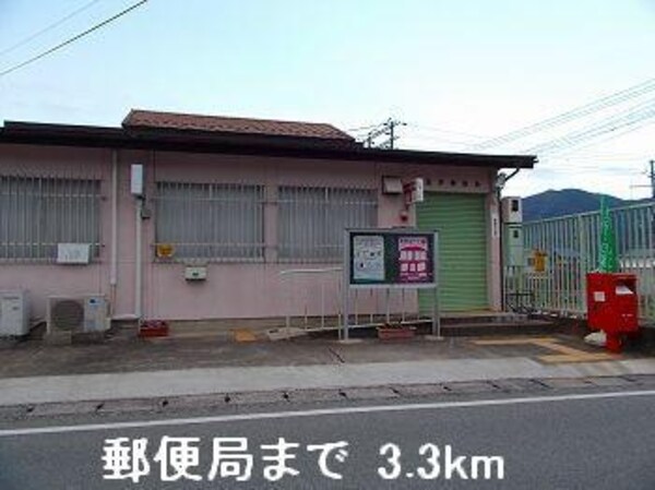 居室(郵便局まで3300m)