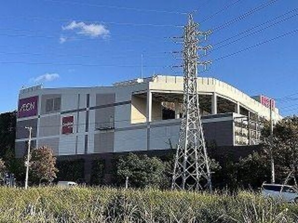 居室(イオンモール昆陽店まで1600m)
