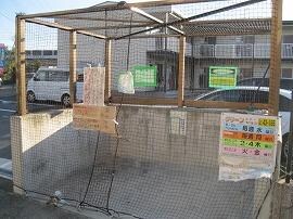 物件内観写真10　(ゴミ置き場)