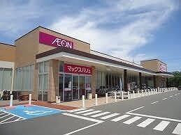 物件内観写真13　(マックスバリュ書写店  1.0 km)