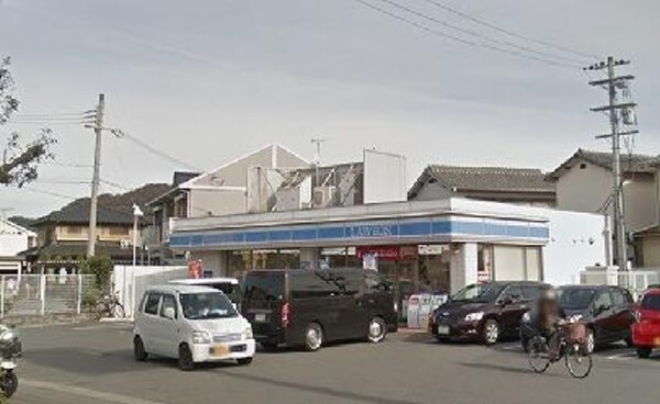 居室(ローソン 姫路御立中店  500m)