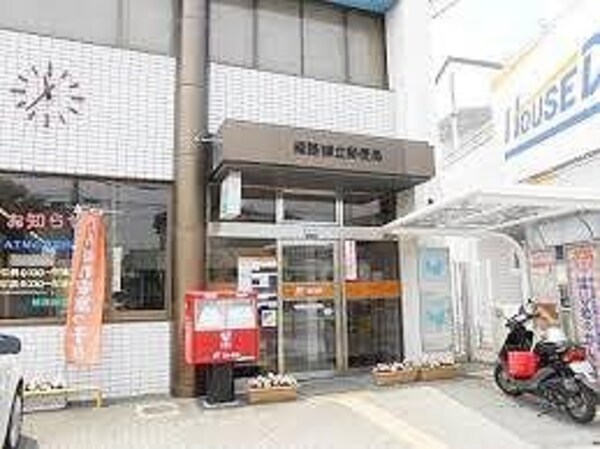 居室(姫路御立郵便局  500m)