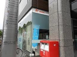 物件内観写真11　(姫路南駅前郵便局  300m)