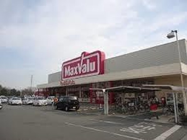 居室(マックスバリュ 姫路岡田店  260m)
