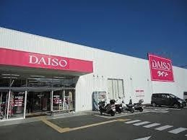居室(ザ・ダイソー・ひめじ岡田店  500m)