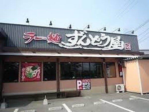居室(ずんどう屋姫路北店  600m)