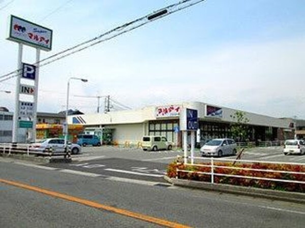 居室(マルアイ フエルト店  800m)