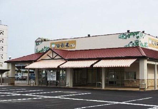 居室(ＪＡ兵庫西旬彩蔵飾磨  500m)