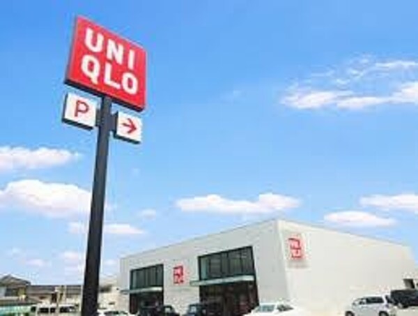 居室(ユニクロ 姫路飾磨店  850m)