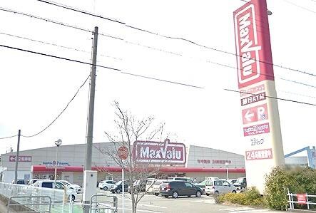 物件内観写真9　(マックスバリュ 東山店  1.3 km)