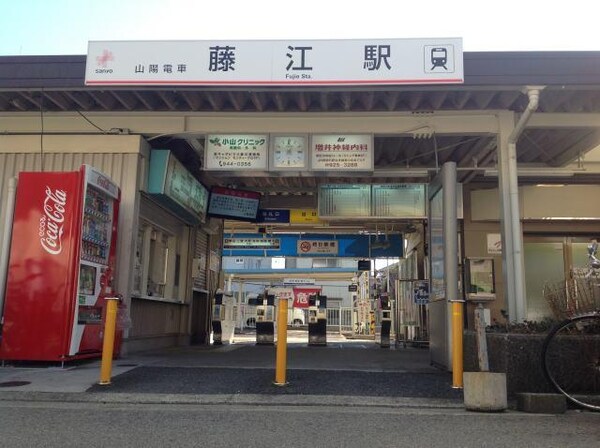 居室(山陽電鉄：藤江駅　物件から890m徒歩12分)