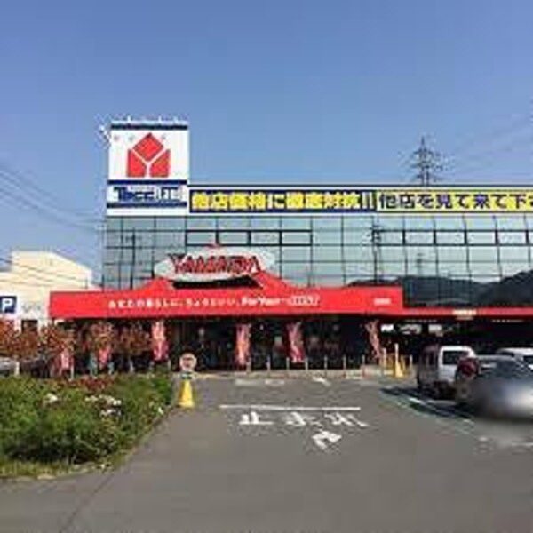 居室(ヤマダ電機 テックランド加西店  900m)