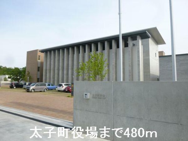 居室(太子町役場まで480m)
