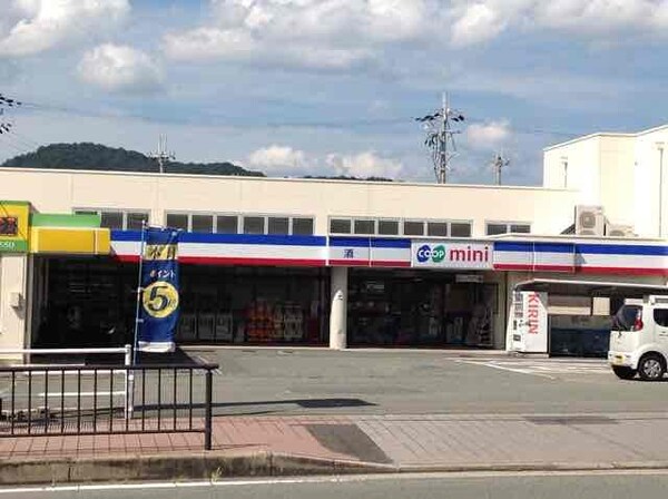 居室(スーパー　約350ｍ（徒歩約5分）)